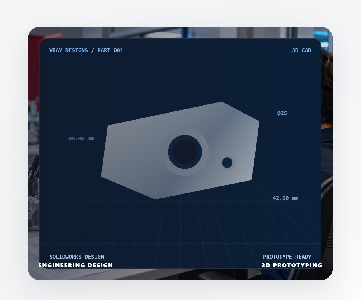 CAD concept and prototype part